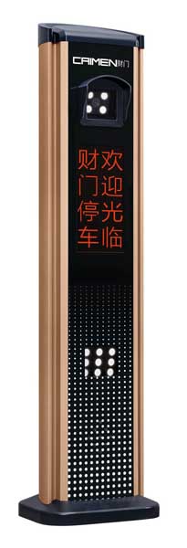 云停车系统CP01