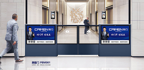 屏蔽门PBMO01